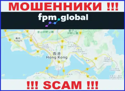 Контора ФПМ Глобал сливает вложенные деньги доверчивых людей, зарегистрировавшись в оффшорной зоне - Hong Kong