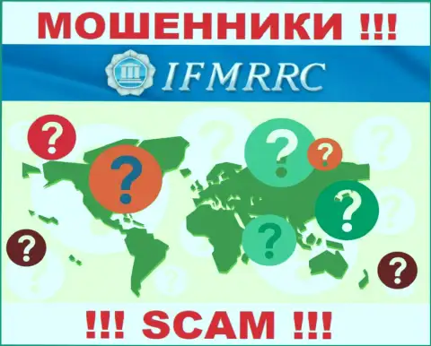 Инфа об официальном адресе регистрации противозаконно действующей компании International Financial Market Relations Regulation Center на их веб-сервисе не предоставлена