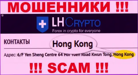 ЛХ-Крипто Биз специально скрываются в оффшорной зоне на территории Hong Kong, обманщики