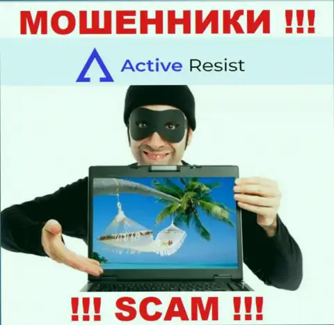 ActiveResist - это ШУЛЕРА !!! Разводят клиентов на дополнительные финансовые вложения
