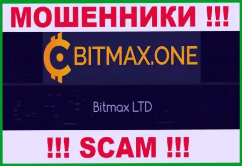 Свое юридическое лицо компания Bitmax One не скрыла - это Bitmax LTD