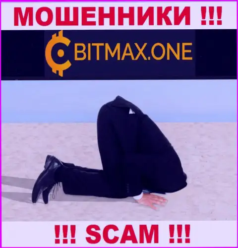 Регулятора у компании Битмакс нет !!! Не доверяйте данным интернет жуликам денежные средства !!!