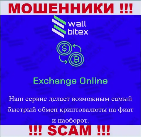 WallBitex говорят своим доверчивым клиентам, что оказывают услуги в сфере Crypto exchange