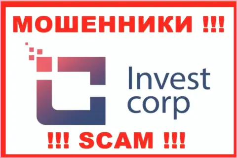 ИнвестКорп - это МОШЕННИК !!!