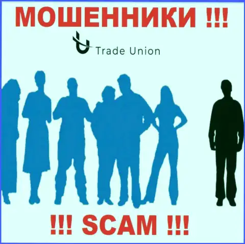 Инфы о руководителях организации Trade-Union Pro нет - исходя из этого крайне опасно взаимодействовать с указанными мошенниками