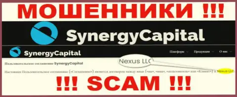 Юр. лицо, управляющее мошенниками Synergy Capital - это Nexus LLC