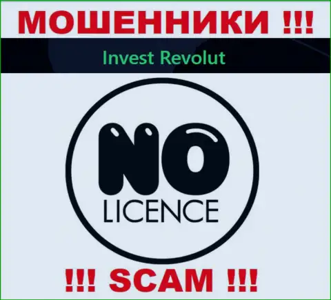 Сотрудничество с организацией Invest-Revolut Com будет стоить Вам пустых карманов, у данных internet-мошенников нет лицензии