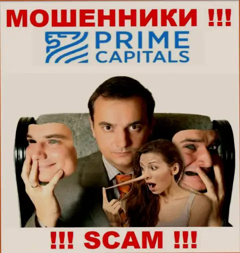 С организацией Prime-Capitals Com взаимодействовать крайне рискованно - обманывают народ, подталкивают вложить деньги
