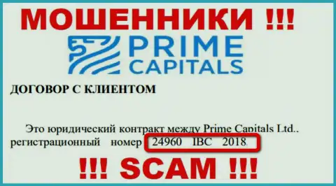 Prime Capitals - МОШЕННИКИ !!! Номер регистрации конторы - 24960 IBC 2018