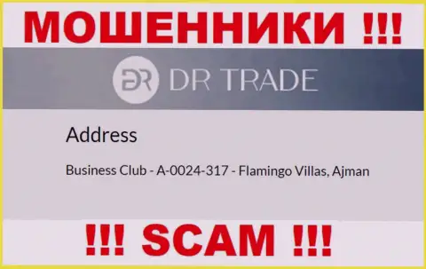 Из компании DR Trade вернуть финансовые средства не выйдет - данные internet мошенники засели в оффшоре: Business Club - A-0024-317 - Flamingo Villas, Ajman, UAE