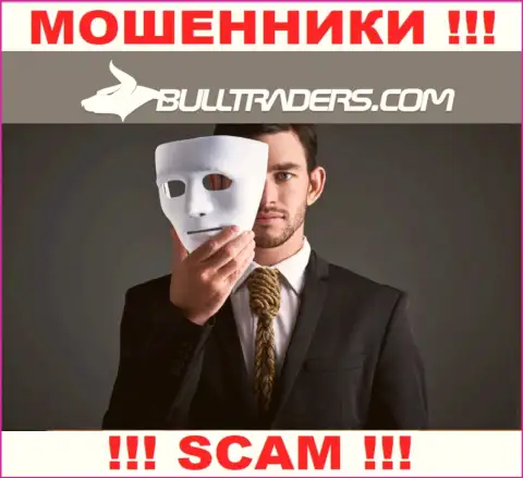 Не отправляйте больше ни копеечки денег в организацию Bulltraders - украдут и депозит и дополнительные вклады