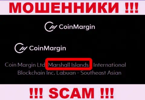 Coin Margin - противоправно действующая компания, зарегистрированная в офшоре на территории Marshall Islands