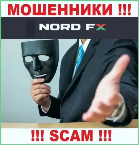 Если вдруг вас уговаривают на совместное взаимодействие с конторой NordFX, будьте крайне внимательны Вас желают развести