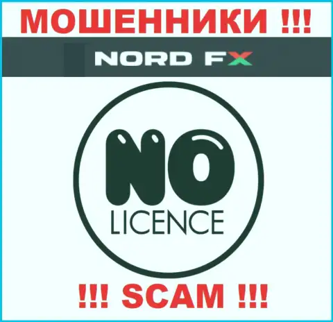 NordFX не получили лицензию на ведение своего бизнеса это еще одни internet мошенники