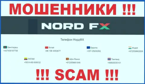 Вас с легкостью могут раскрутить на деньги мошенники из конторы NordFX Com, будьте очень осторожны трезвонят с различных номеров телефонов