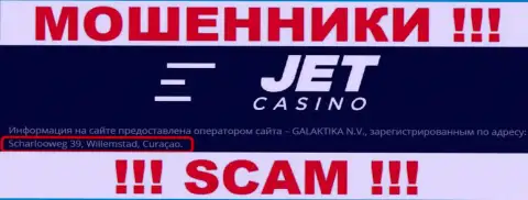 Jet Casino засели на оффшорной территории по адресу - Scharlooweg 39, Willemstad, Curaçao - это ОБМАНЩИКИ !