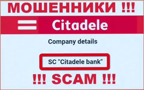 Citadele принадлежит конторе - SC Citadele Bank