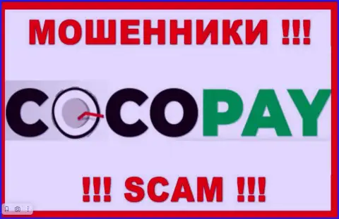 Логотип АФЕРИСТА Coco Pay