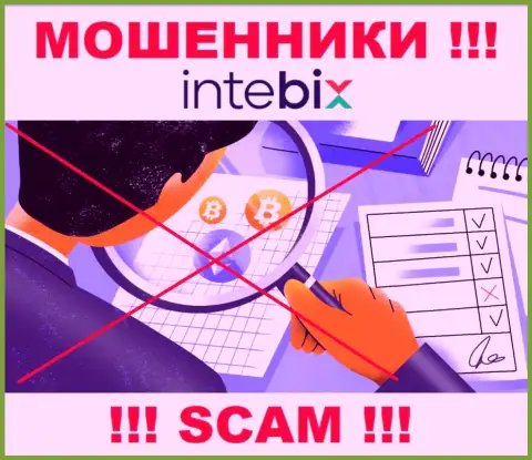 Регулирующего органа у организации Intebix НЕТ ! Не доверяйте этим интернет-ворюгам деньги !!!