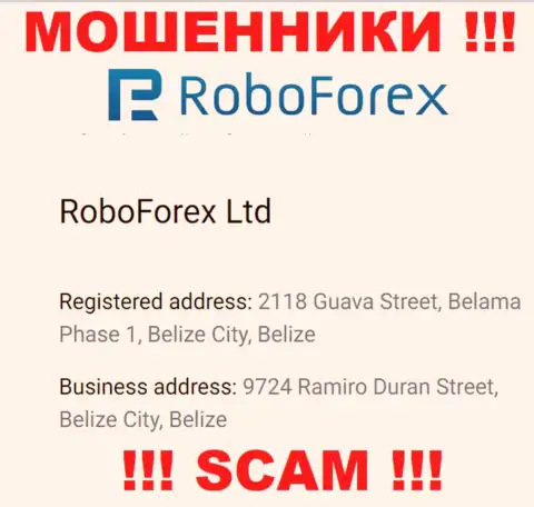 Не стоит сотрудничать, с такими мошенниками, как контора РобоФорекс Ком, поскольку засели они в офшорной зоне - 9724 Ramiro Duran Street, Belize City, Belize