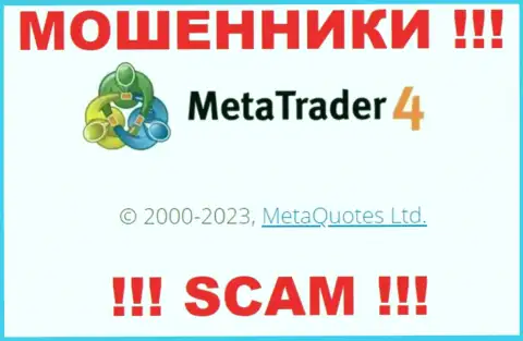 Свое юридическое лицо организация MetaTrader 4 не скрыла - это MetaQuotes Ltd