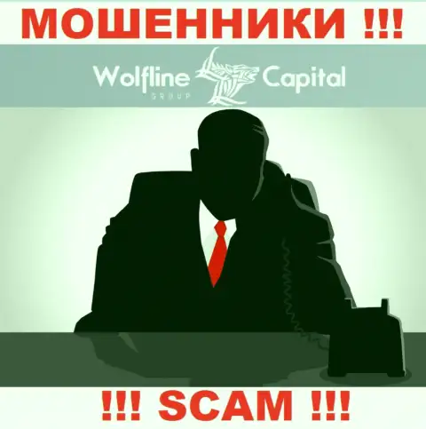 Не теряйте свое время на поиски инфы о руководстве WolflineCapital Com, все данные скрыты