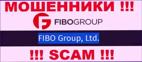 Мошенники Fibo Group сообщают, что именно Fibo Group Ltd владеет их разводняком