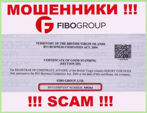 На сайте мошенников FiboGroup представлен именно этот номер регистрации данной конторе: 549364
