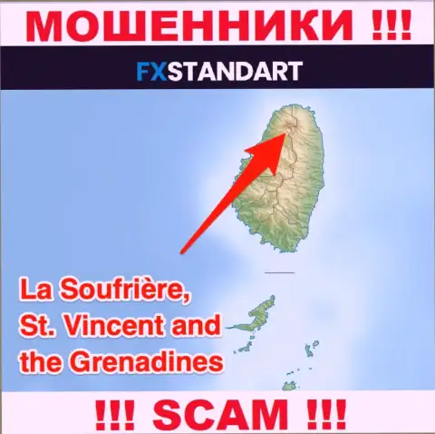 С конторой FXStandart связываться КРАЙНЕ ОПАСНО - прячутся в оффшоре на территории - St. Vincent and the Grenadines