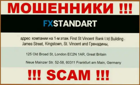 Оффшорный адрес ФХ Стандарт - 125 Old Broad St, London EC2N 1AR, Great Britain, информация позаимствована с сайта организации
