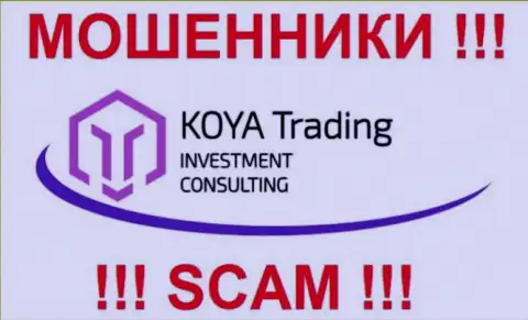 Лого жульнической Forex компании Koya-Trading Com