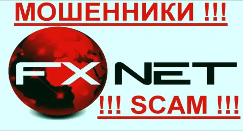 Fx Net Trade - ФОРЕКС КУХНЯ! SCAM !!!