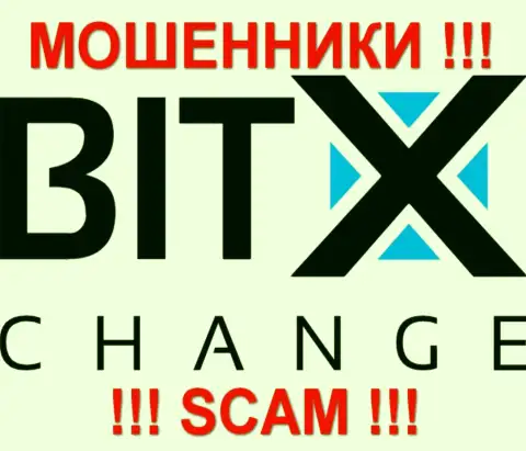 Bit X Change - МОШЕННИКИ !!! SCAM !!!