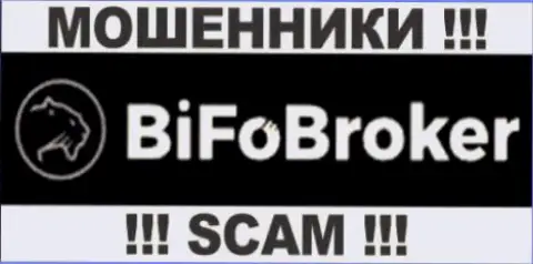 BiFoBroker - это МОШЕННИКИ !!! SCAM !!!