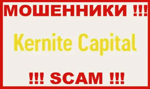 Kernite Capital - это МОШЕННИКИ ! SCAM !