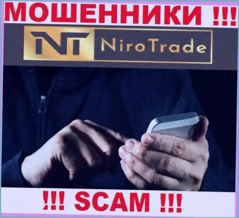 NiroTrade Com - это ЯВНЫЙ ЛОХОТРОН - не верьте !!!