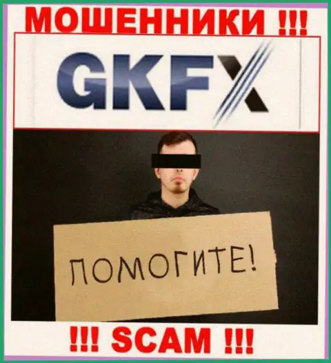 Если разводилы GKFX Internet Yatirimlari Limited Sirketi Вас ограбили, попытаемся помочь