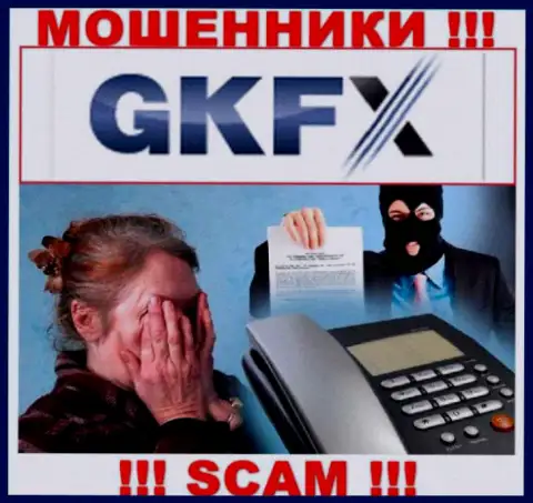Не попадите на удочку internet-мошенников GKFXECN, не вводите дополнительно накопления