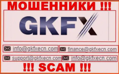В контактной инфе, на сайте мошенников GKFX ECN, расположена именно эта электронная почта