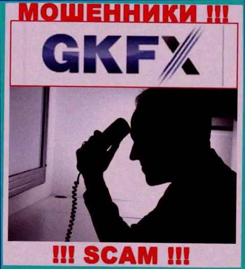 Если не хотите оказаться в списке потерпевших от мошеннических действий GKFXECN Com - не разговаривайте с их представителями