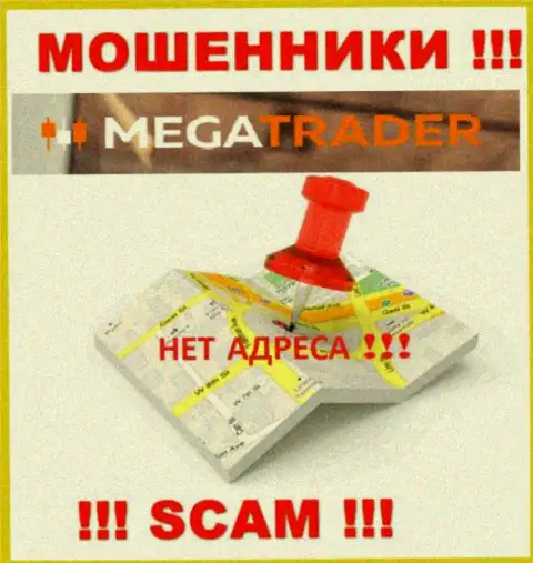 Будьте крайне внимательны, MegaTrader By мошенники - не желают распространять сведения об адресе регистрации конторы