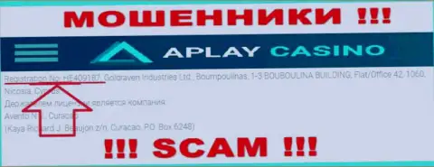 APlay Casino не скрывают регистрационный номер: HE409187, да и для чего, обворовывать до последней копейки клиентов он вовсе не мешает