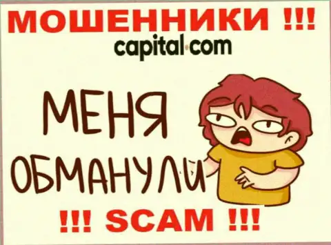 Не ведитесь на возможность заработать с интернет-кидалами Capital Com (UK) Limited это замануха для лохов