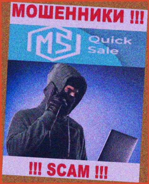 Не стоит доверять ни одному слову работников MS Quick Sale, они internet-мошенники
