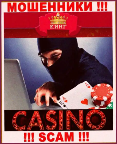 Будьте крайне осторожны, сфера работы Sloto King, Casino - это лохотрон !!!