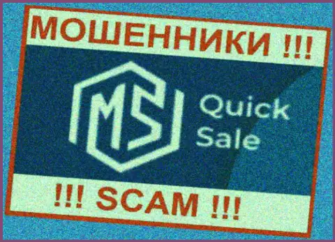 MS Quick Sale Ltd это SCAM !!! ОЧЕРЕДНОЙ КИДАЛА !!!