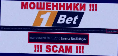 1Bet Com профессионально крадут вклады и лицензия у них на онлайн-сервисе им не препятствие это МОШЕННИКИ !!!