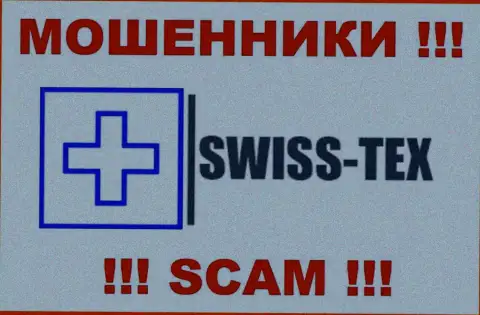 Swiss-Tex Com - это МОШЕННИКИ !!! Совместно сотрудничать весьма рискованно !!!