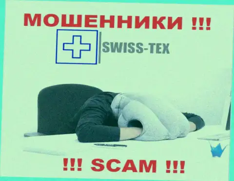 С SwissTex весьма рискованно работать, так как у компании нет лицензии и регулирующего органа