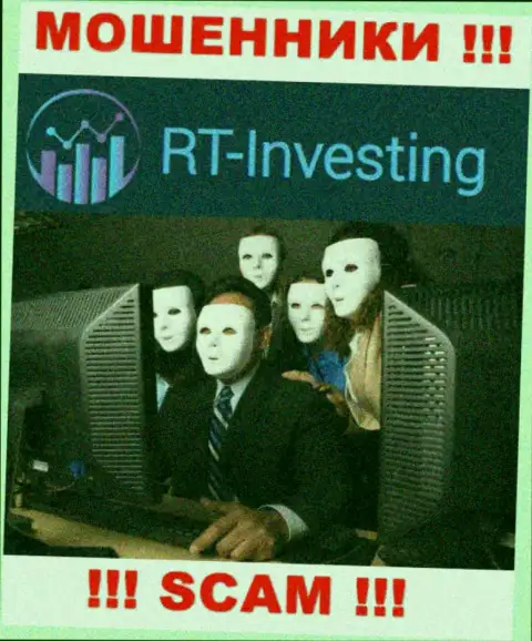На web-сайте RTInvesting не представлены их руководители - мошенники без всяких последствий сливают вложенные денежные средства